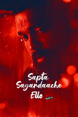 Sapta Sagaradaache Ello – Side B (2023) {Hindi+Kannada} Full Movie 480p 720p 1080p