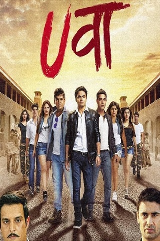 Uvaa (2015) Hindi Full Movie 480p 720p 1080p