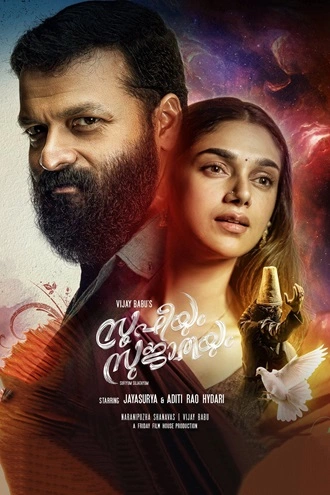 Sufiyum Sujatayum | 2020 | Hindi-Malayalam | 480p 720p 1080p