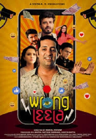 Wrongleela | 2021 | Hindi | 480p 720p 1080p