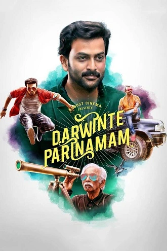 Action Blaster – Darvinte Parinamam | 2016 | Hindi Dubbed | 1080p