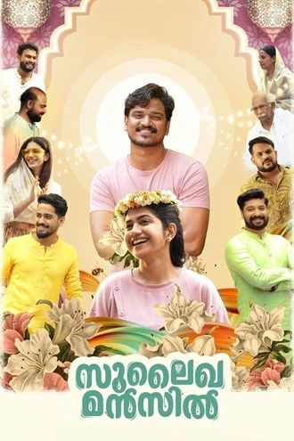 Sulaikha Manzil | 2023 | Hindi-Malayalam | 480p 720p 1080p