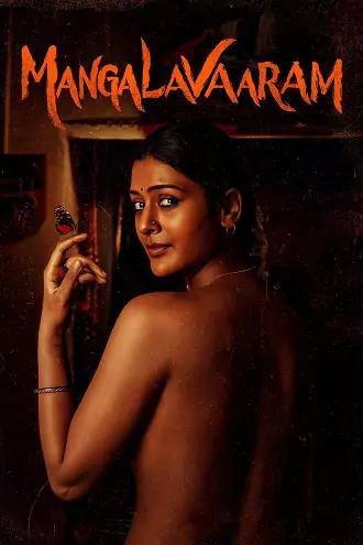 Mangalavaaram | 2023 | Hindi – Telugu | 480p 720p 1080p