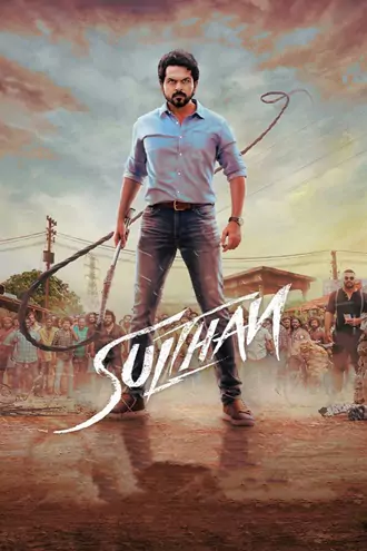 Download Sulthan | 2021 | Hindi – Tamil | Dual Audio | Full Movie | 480p 720p 1080p